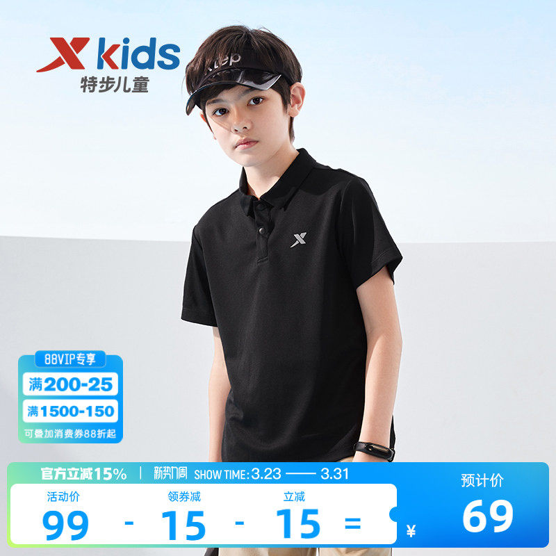 特步童装儿童速干短袖POLO衫2026夏季新款男童短T中大童翻领上衣