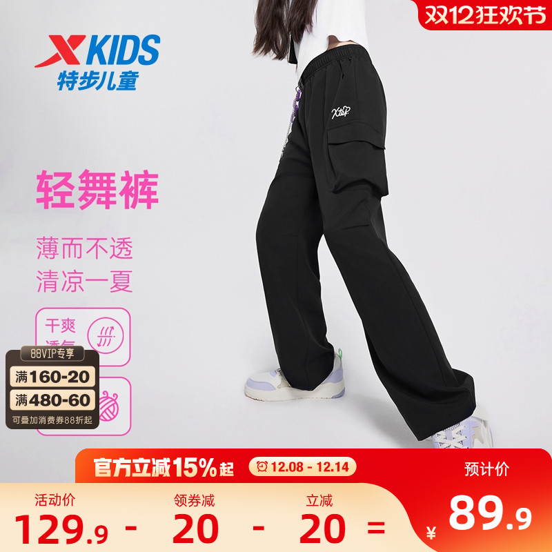 特步女童直筒工装裤儿童阔腿裤2025夏季新款童装大童运动裤子夏装