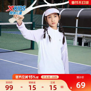 特步童装女童长袖T恤2026年春季新款儿童速干长t中大童半开襟上衣