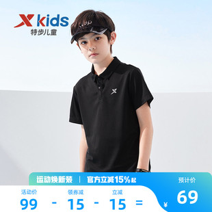 特步童装儿童速干短袖POLO衫2026夏季新款男童短T中大童翻领上衣