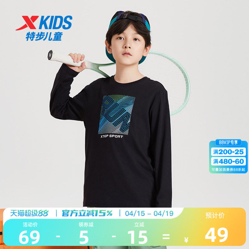 特步童装男童长袖T恤2026年春季款儿童纯棉上衣中大童打底衫春装