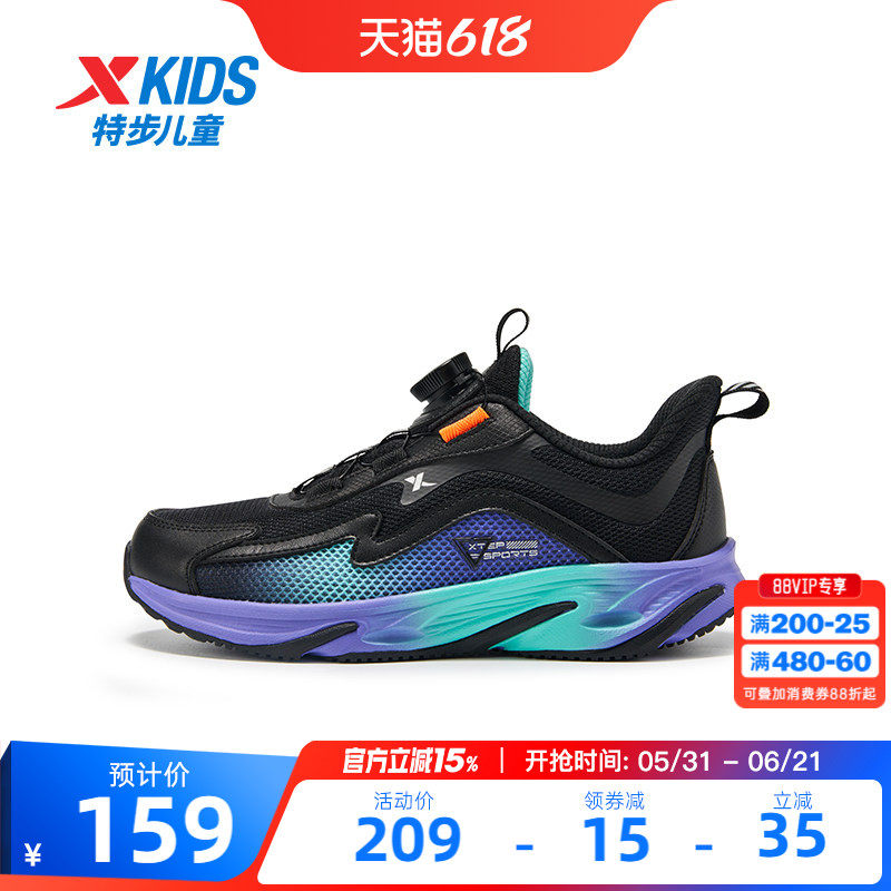 瞬影特步儿童2026春秋款男童鞋运动鞋旋钮扣中大童鞋子休闲跑步鞋