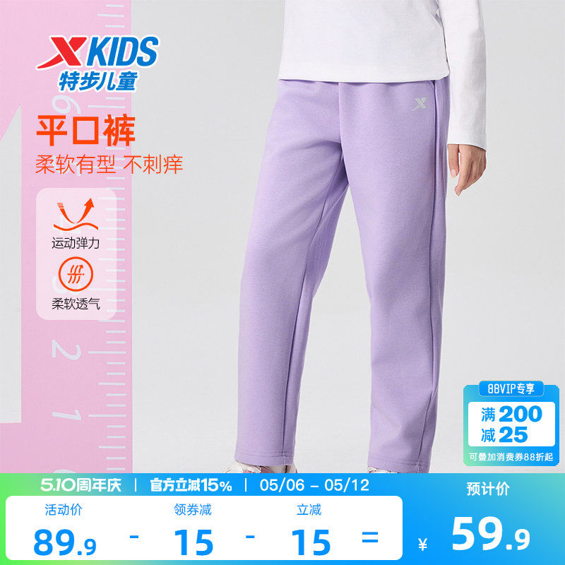特步童装儿童裤子女童直筒运动裤2026春秋新款大童卫裤休闲裤长裤