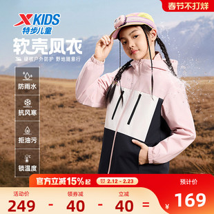 特步童装儿童外套女童2026年冬季新款防风保暖户外加厚冬装上衣女