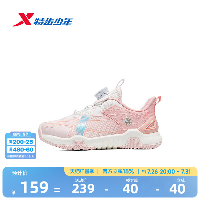 宽宽坚果鞋｜特步童鞋女童跑鞋春秋季新款幼小童宝宝保暖休闲鞋子