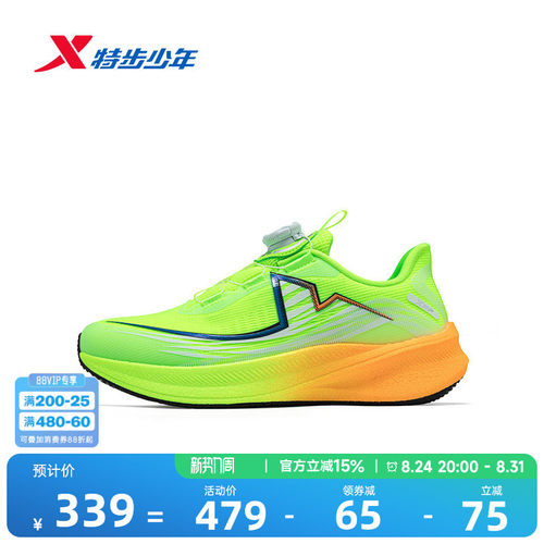 特步童鞋360x2.0lite儿童运动鞋秋冬款男童减震缓震防滑休闲跑鞋