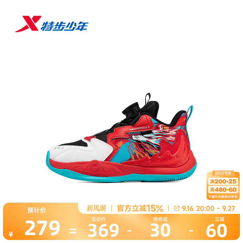 特步童鞋大魔王儿童篮球鞋儿童运动冬季幼小童缓震减震休闲男童鞋