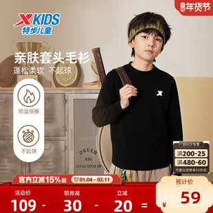 特步童装2026冬季新款男童纯色百搭毛衫儿童运动大童保暖柔软毛衣