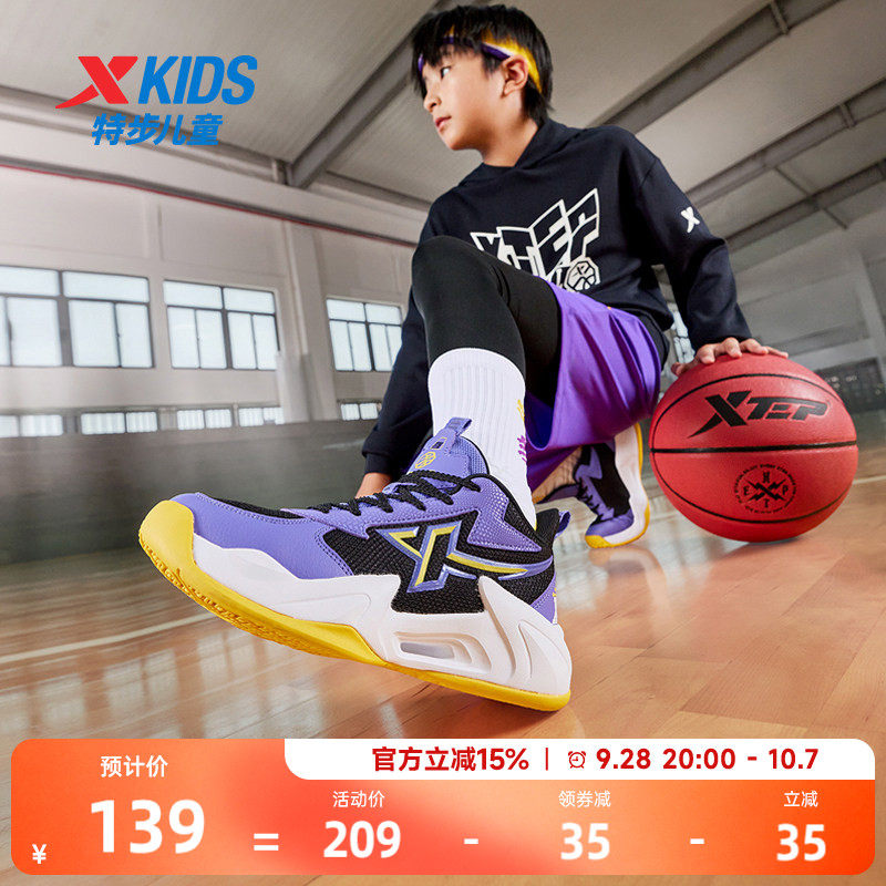 特步童鞋儿童篮球鞋2026秋季新款大童运动鞋男童鞋子耐磨训练鞋图片