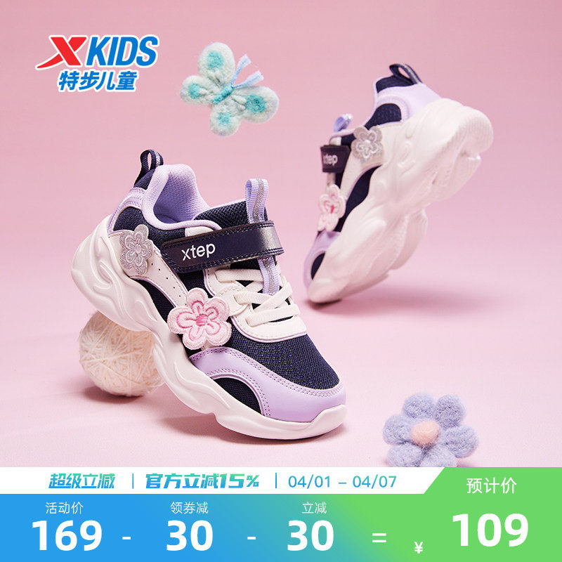 特步2026春季新款童鞋儿童休闲鞋女童软底运动鞋小童宝宝女孩鞋子