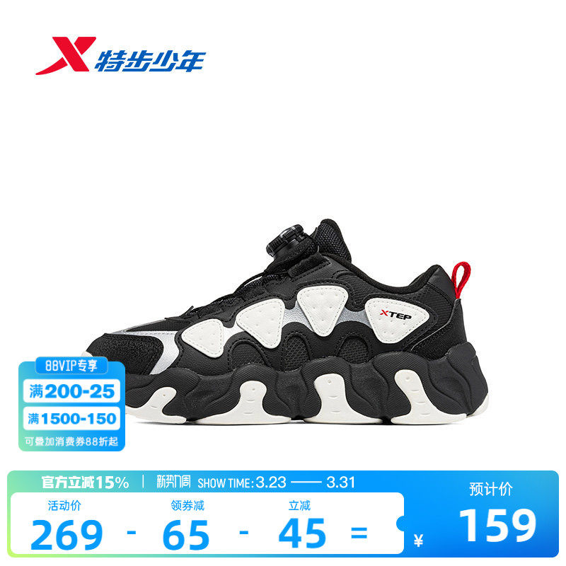 特步童鞋饼干鞋休闲鞋春季新款男童缓震鞋儿童运动防滑耐磨跑步鞋