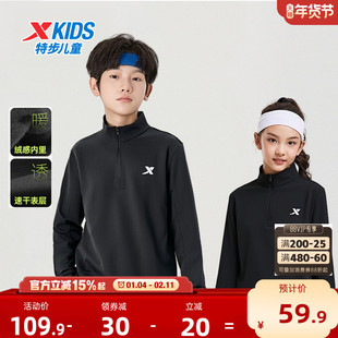 特步童装秋冬新款男大童长袖立领加绒卫衣女童保暖运动半开襟上衣