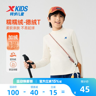 特步童装春季新款儿童休闲上衣百搭圆领男大童长袖T恤纯色打底衫