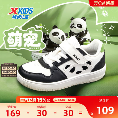 特步童鞋男童板鞋春季款儿童幼儿园鞋子宝宝小童款防滑耐磨休闲鞋