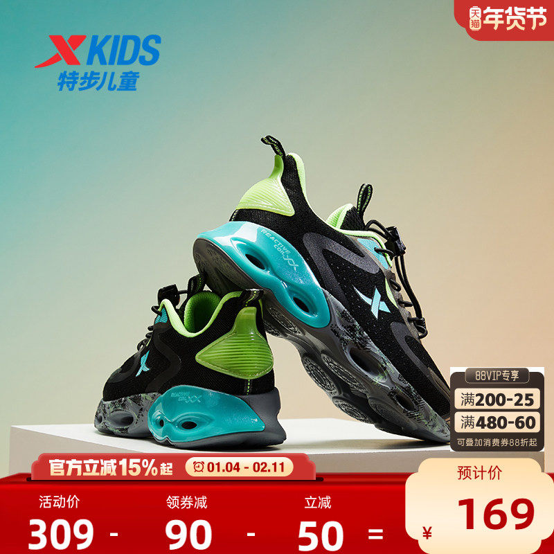 特步童鞋2025春季减震旋跑步鞋春秋款男童运动鞋防滑耐磨儿童鞋子