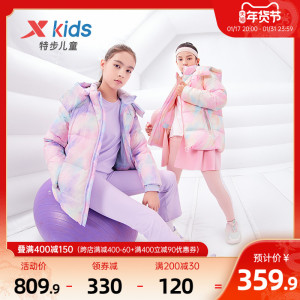 特步童装女童聚热舱加厚中长羽绒服儿童下摆裙冬季大童热反射科技