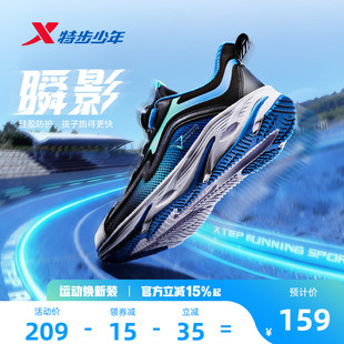 瞬影特步儿童男童鞋运动鞋旋钮扣中大童革面鞋子休闲跑步鞋棉鞋