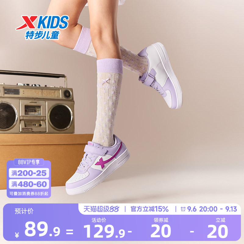 特步童鞋儿童板鞋女童魔术贴运动鞋中大童轻便耐磨鞋子女孩休闲鞋