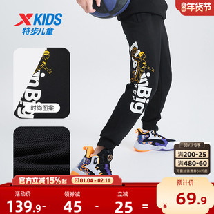 特步童装男童运动裤儿童长裤青少年冬季大童加绒运动裤子卫裤冬装