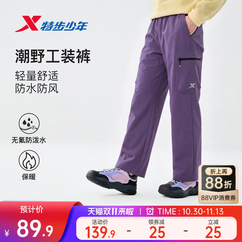 特步童装女童加绒运动裤儿童直筒裤子2026秋冬新款女孩工装裤长裤
