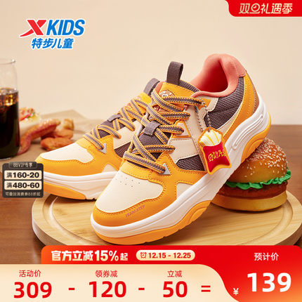 特步童鞋冬季新款中大童男童时尚百搭休闲板鞋防滑耐磨儿童运动鞋