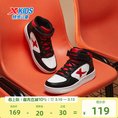 特步童鞋新款儿童运动鞋男童女童防滑耐磨大童魔术贴休闲板鞋