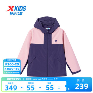 女童连帽外套儿童运动防水防风风衣学生休闲服 新款 特步童装 春秋季