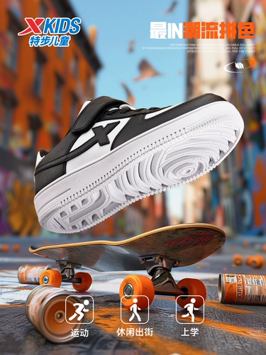 Xtep, детские кроссовки для мальчиков, спортивная обувь, белая обувь, повседневная обувь, осенняя