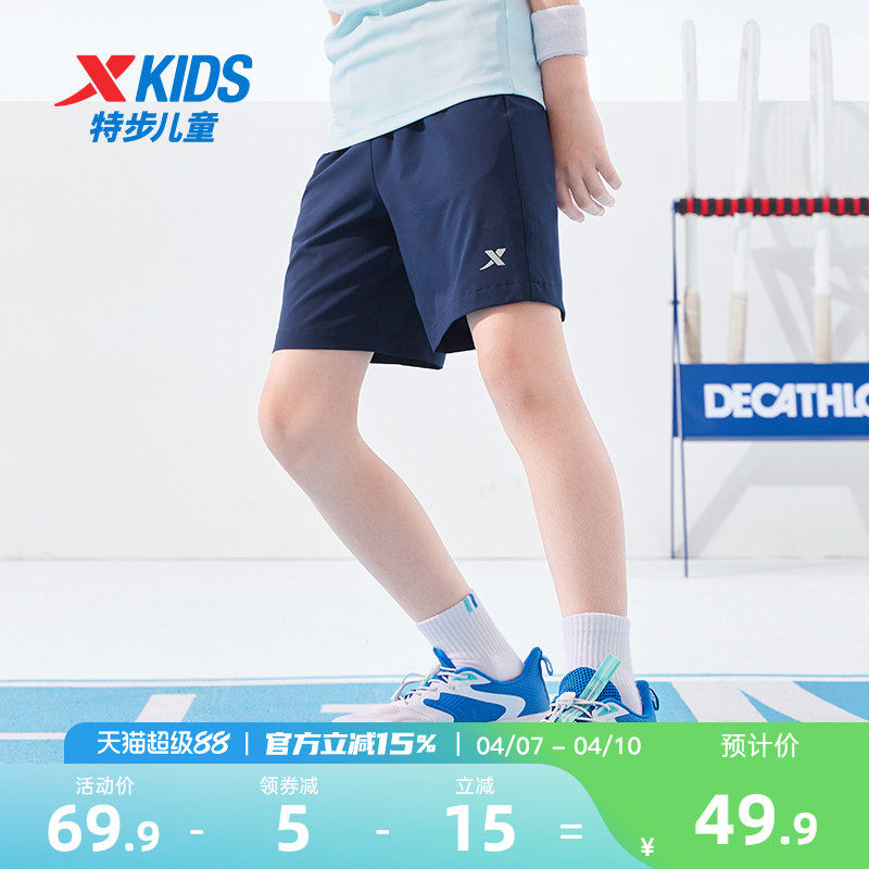 特步童装男童裤子短裤2026年夏季新款儿童薄款速干外穿运动裤夏装