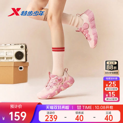 福宝鞋｜特步童鞋秋季新款儿童运动女童防滑耐磨鞋子中大童休闲鞋