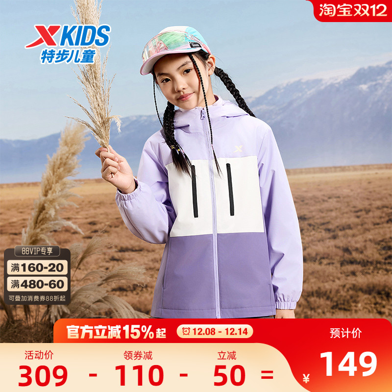 特步童装女童外套冬季新款儿童加厚款运动风衣冬装大童防风上衣女