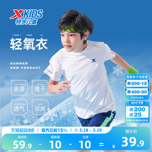 特步童装儿童短袖T恤男童速干衣夏装上衣夏季新款大童衣服运动短T