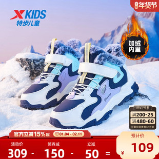特步儿童鞋2026秋冬季新款女童加绒保暖防滑运动鞋棉鞋中大童鞋子