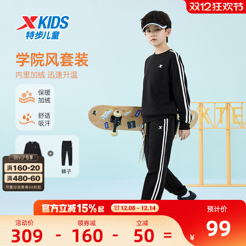 男童套装运动服两件套套装