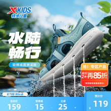 特步儿童溯溪鞋户外运动凉鞋男童夏新款网面一脚蹬女童涉水沙滩鞋