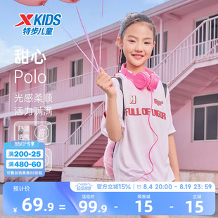 特步童装儿童短袖POLO衫女童夏季新款休闲亲肤中大童透气学生上衣