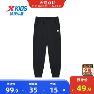 2025新款 卫裤 大童秋冬款 特步童装 子冬装 男童长裤 休闲裤 儿童运动裤