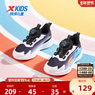 【氢云】特步童鞋透气儿童运动鞋小童宝宝旋转扣跑步鞋男童鞋子
