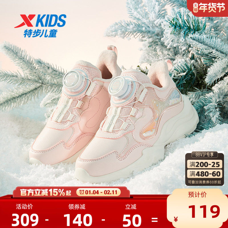 星云｜特步儿童女童鞋2026新款秋冬革面保暖运动鞋休闲宝宝跑步鞋