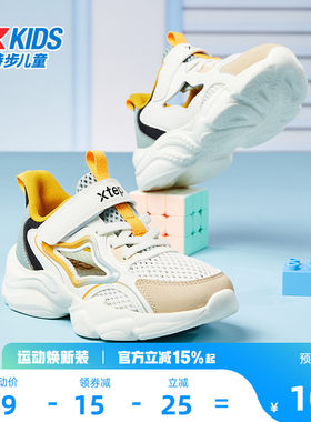特步童鞋儿童休闲鞋男童春夏季新款防滑透气幼小童宝宝耐磨运动鞋