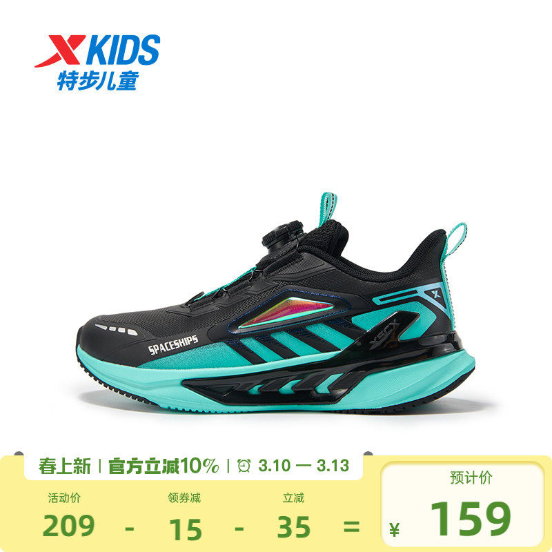 特步童鞋秋冬新款儿童软底运动鞋男童缓震跑鞋大童旋转扣跑步鞋子
