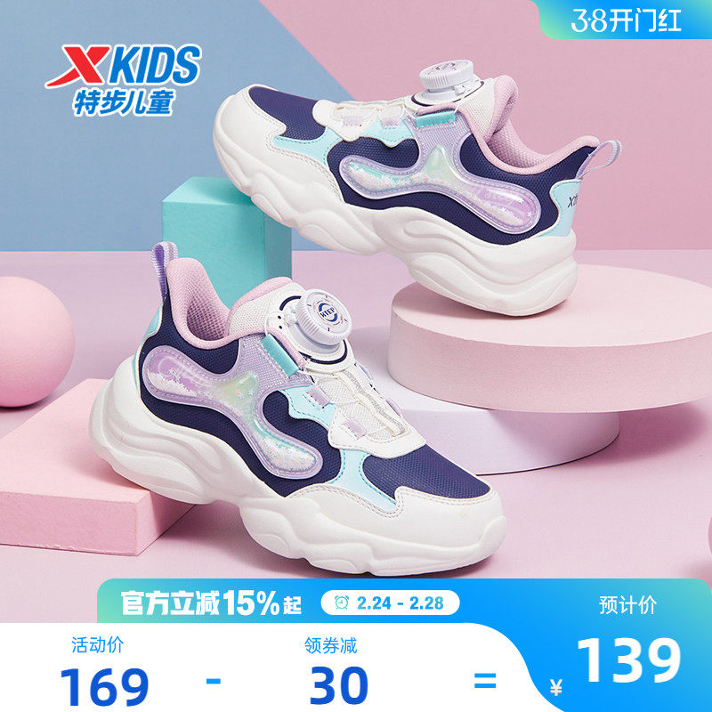 星云｜特步童鞋2026春季新款儿童跑步鞋轻便女童宝宝休闲运动鞋子