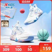 特步童鞋秋季新款大童实战高帮篮球鞋儿童运动鞋女童防滑缓震鞋子