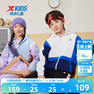 特步童装儿童运动外套春夏季新款男童薄款风衣冬连帽上衣女童外套