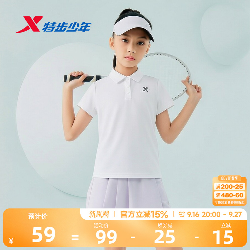 特步女童POLO衫儿童速干短袖T恤图片