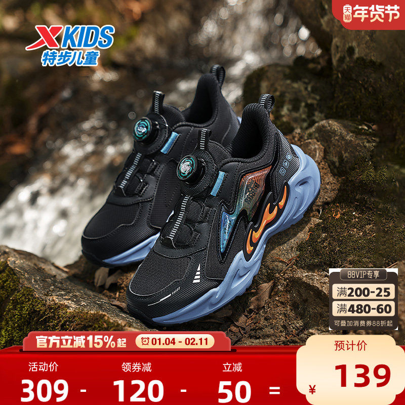 峯行｜特步童鞋冬季新款男童保暖休闲运动鞋中大童减震防滑跑步鞋