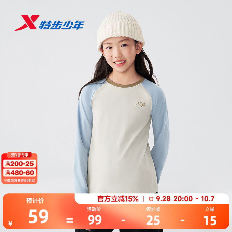 特步童装儿童T恤长袖女大童上衣2026秋季新款青少年圆领运动衣服