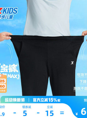 胖宝裤|特步童装儿童宽松长裤男童运动裤2026夏季款大童纯棉裤子