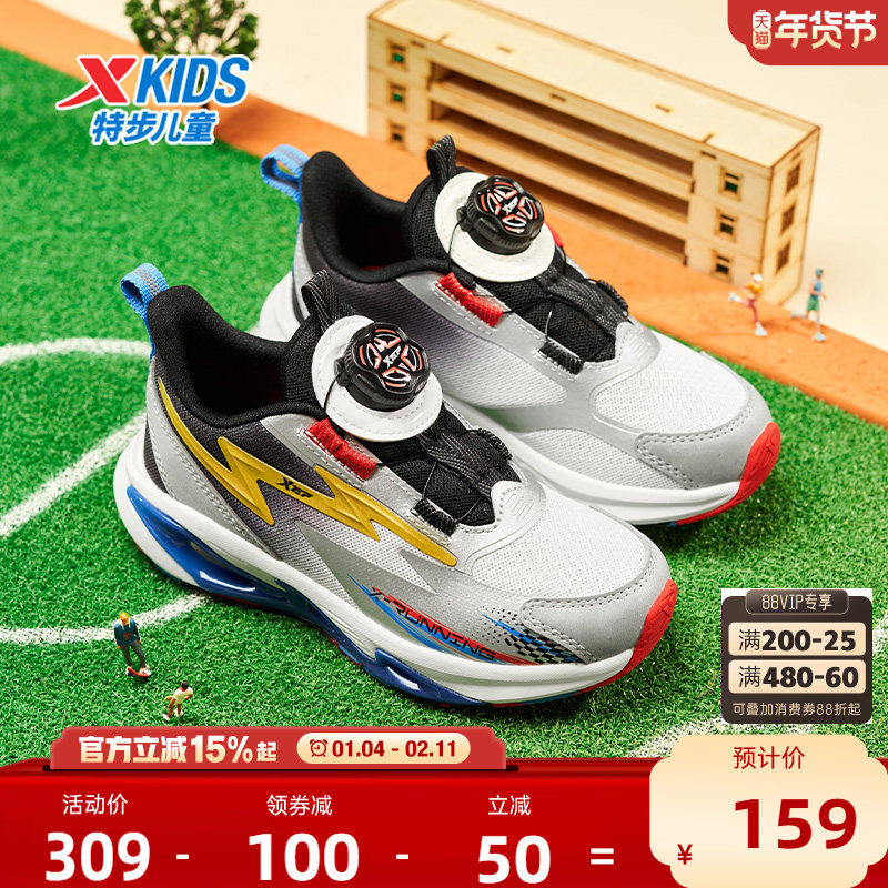 特步童鞋秋季新款幼小童男童防滑耐磨跑鞋儿童运动鞋软底减震鞋子,童鞋/婴儿鞋/亲子鞋,运动鞋,淘宝优惠券,粉丝福利购,淘宝优惠卷