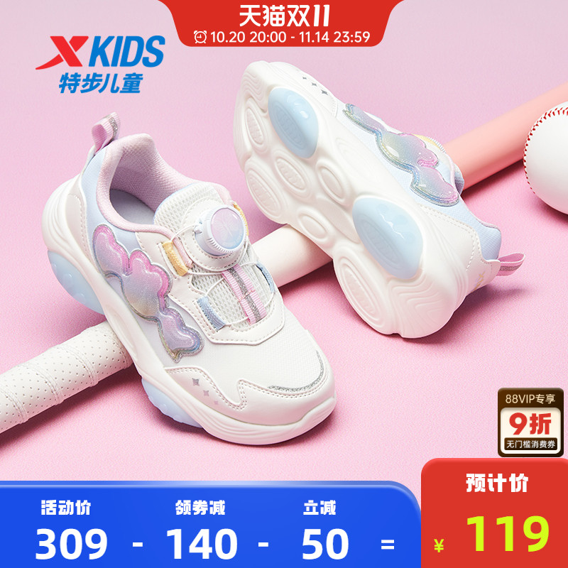 特步儿童2025新款秋冬款皮面女童鞋旋转钮扣女孩宝宝休闲运动鞋子